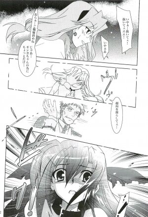 (Lyrical Magical 3) [PLUM (Kanna)] Mahou Shoujo Magical SEED GALAXY (Mahou Shoujo Lyrical Nanoha) - Page 11