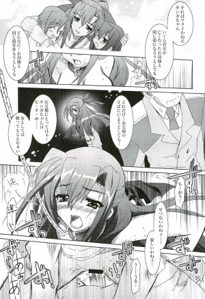 (Lyrical Magical 3) [PLUM (Kanna)] Mahou Shoujo Magical SEED GALAXY (Mahou Shoujo Lyrical Nanoha) - Page 14