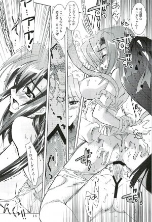 (Lyrical Magical 3) [PLUM (Kanna)] Mahou Shoujo Magical SEED GALAXY (Mahou Shoujo Lyrical Nanoha) - Page 15