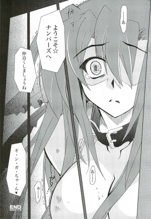 (Lyrical Magical 3) [PLUM (Kanna)] Mahou Shoujo Magical SEED GALAXY (Mahou Shoujo Lyrical Nanoha) - Page 20