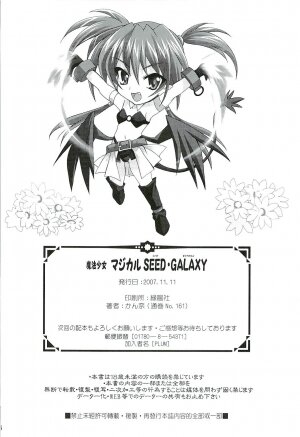 (Lyrical Magical 3) [PLUM (Kanna)] Mahou Shoujo Magical SEED GALAXY (Mahou Shoujo Lyrical Nanoha) - Page 25