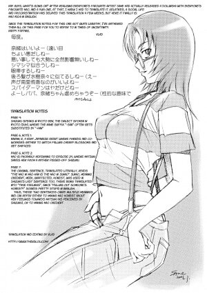 (C70) [Fancy Free (Same)] Nao Kichi (Mai-HiME) [English] [vlad] - Page 3