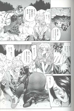 (C61) [Cool Brain (Kitani Sai)] Angel Pain VIII International Edition (Final Fantasy X) - Page 6