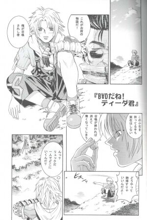 (C61) [Cool Brain (Kitani Sai)] Angel Pain VIII International Edition (Final Fantasy X) - Page 22