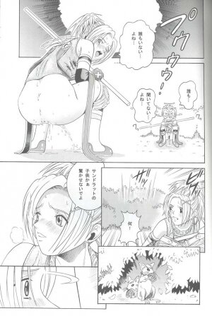 (C61) [Cool Brain (Kitani Sai)] Angel Pain VIII International Edition (Final Fantasy X) - Page 28