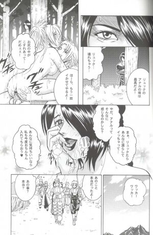 (C61) [Cool Brain (Kitani Sai)] Angel Pain VIII International Edition (Final Fantasy X) - Page 40