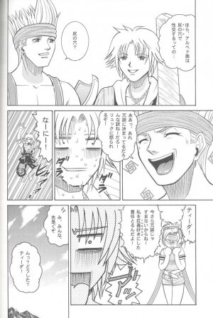 (C61) [Cool Brain (Kitani Sai)] Angel Pain VIII International Edition (Final Fantasy X) - Page 41
