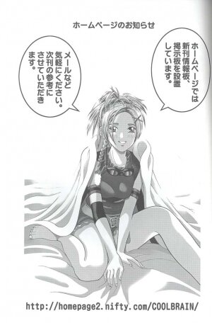 (C61) [Cool Brain (Kitani Sai)] Angel Pain VIII International Edition (Final Fantasy X) - Page 42