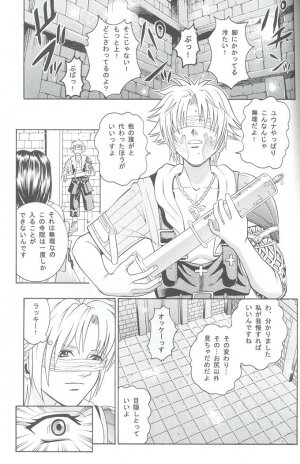 (C61) [Cool Brain (Kitani Sai)] Angel Pain VIII International Edition (Final Fantasy X) - Page 46