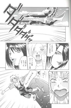 (C61) [Cool Brain (Kitani Sai)] Angel Pain VIII International Edition (Final Fantasy X) - Page 60