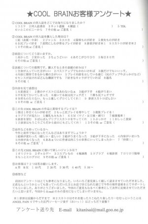 (C61) [Cool Brain (Kitani Sai)] Angel Pain VIII International Edition (Final Fantasy X) - Page 64