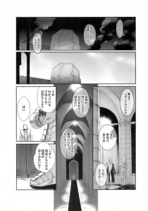 [Anthology] Tatakau Heroine Ryoujoku Anthology Toukiryoujoku 10 - Page 28