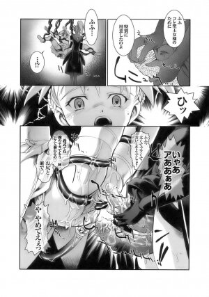 [Anthology] Tatakau Heroine Ryoujoku Anthology Toukiryoujoku 10 - Page 36