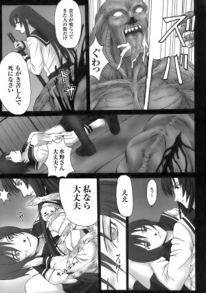 [Anthology] Tatakau Heroine Ryoujoku Anthology Toukiryoujoku 10 - Page 63