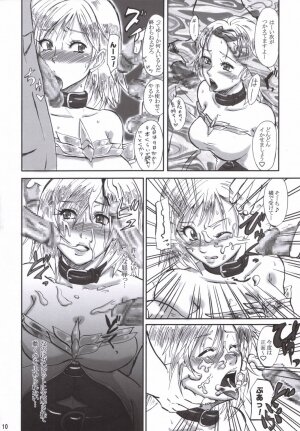 (ComiComi10) [LoveRevo (Waguchi Shouka)] GuruGuru Dalmaska (Final Fantasy XII) - Page 9