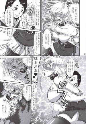 (ComiComi10) [LoveRevo (Waguchi Shouka)] GuruGuru Dalmaska (Final Fantasy XII) - Page 10