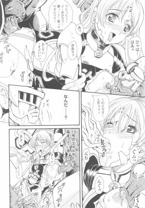 [Anthology] Tatakau Heroine Ryoujoku Anthology Toukiryoujoku 25 - Page 36