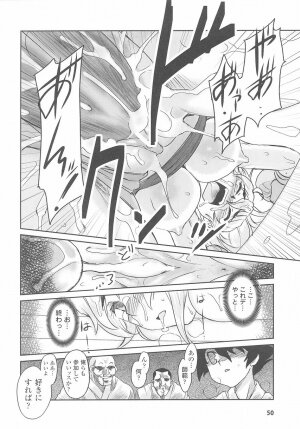 [Anthology] Tatakau Heroine Ryoujoku Anthology Toukiryoujoku 25 - Page 52