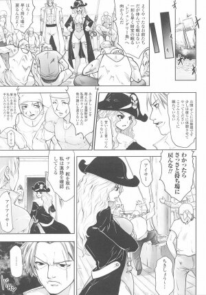 [Anthology] Tatakau Heroine Ryoujoku Anthology Toukiryoujoku 25 - Page 57