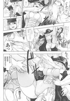 [Anthology] Tatakau Heroine Ryoujoku Anthology Toukiryoujoku 25 - Page 60