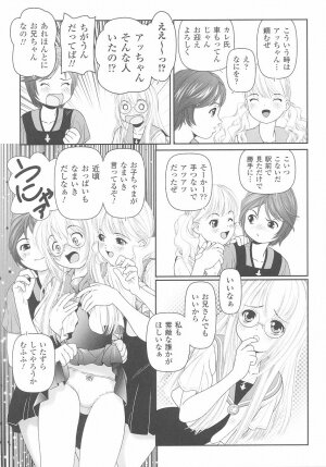 [Anthology] Tatakau Heroine Ryoujoku Anthology Toukiryoujoku 25 - Page 97