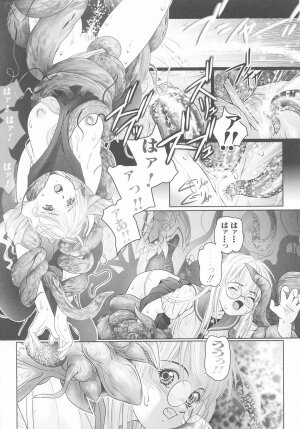 [Anthology] Tatakau Heroine Ryoujoku Anthology Toukiryoujoku 25 - Page 109