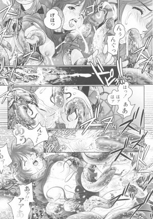 [Anthology] Tatakau Heroine Ryoujoku Anthology Toukiryoujoku 25 - Page 111