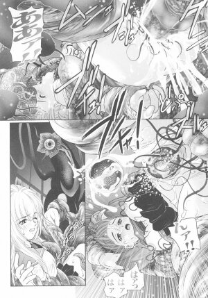 [Anthology] Tatakau Heroine Ryoujoku Anthology Toukiryoujoku 25 - Page 114