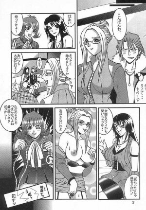 [St. Rio] Rinoa à la mode 4 (Final Fantasy 8) - Page 4