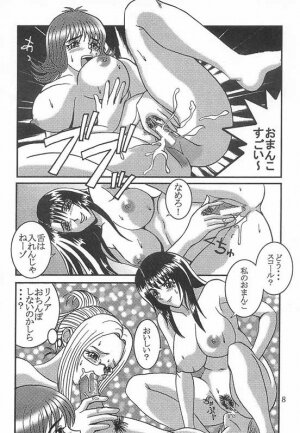 [St. Rio] Rinoa à la mode 4 (Final Fantasy 8) - Page 9