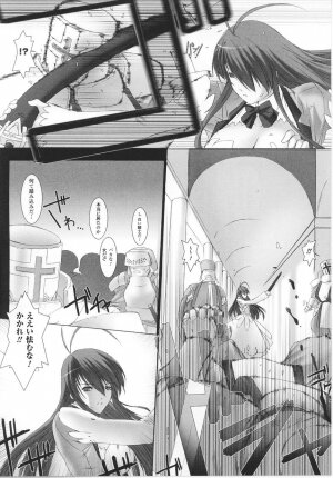 [Anthology] Tatakau Heroine Ryoujoku Anthology Toukiryoujoku 22 - Page 12