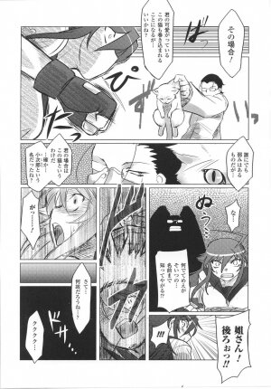 [Anthology] Tatakau Heroine Ryoujoku Anthology Toukiryoujoku 22 - Page 30