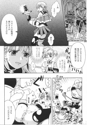 [Anthology] Tatakau Heroine Ryoujoku Anthology Toukiryoujoku 22 - Page 62