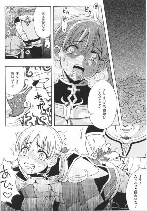 [Anthology] Tatakau Heroine Ryoujoku Anthology Toukiryoujoku 22 - Page 68