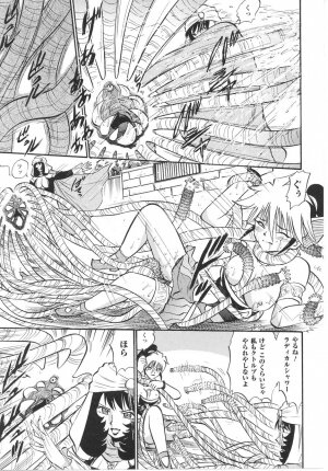 [Anthology] Tatakau Heroine Ryoujoku Anthology Toukiryoujoku 22 - Page 111