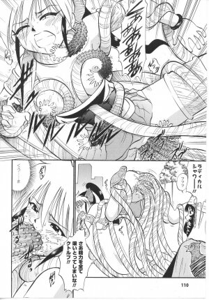 [Anthology] Tatakau Heroine Ryoujoku Anthology Toukiryoujoku 22 - Page 112