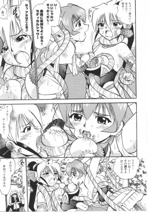 [Anthology] Tatakau Heroine Ryoujoku Anthology Toukiryoujoku 22 - Page 123