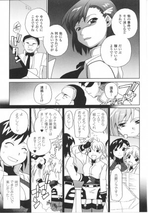 [Anthology] Tatakau Heroine Ryoujoku Anthology Toukiryoujoku 22 - Page 131