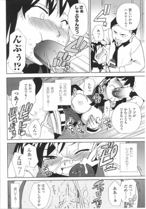 [Anthology] Tatakau Heroine Ryoujoku Anthology Toukiryoujoku 22 - Page 136