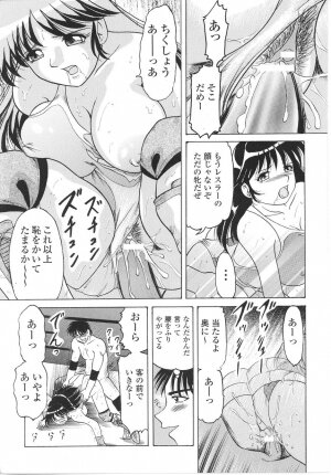 [Anthology] Tatakau Heroine Ryoujoku Anthology Toukiryoujoku 22 - Page 157