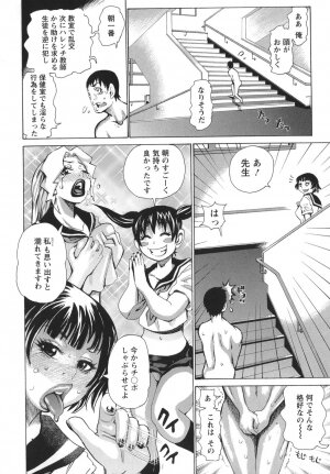 [Kira Hiroyoshi] Bukkonuki Kyoushitsu - Page 90