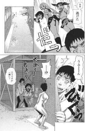 [Kira Hiroyoshi] Bukkonuki Kyoushitsu - Page 91