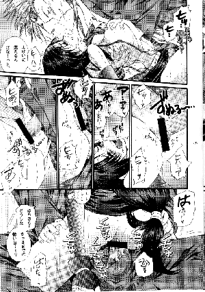 (C52) [Wild Kingdom (Sensouji Kinoto)] Final Heaven (Final Fantasy VII) - Page 7