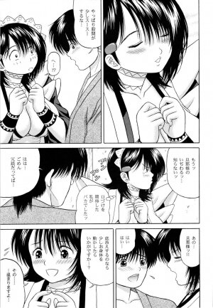 [D'ERLANGER (Yamazaki Show)] Sentaku Hiyori (Samurai Spirits) - Page 11