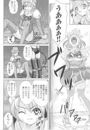 [Anthology] Tatakau Heroine Ryoujoku Anthology Toukiryoujoku 20 - Page 30