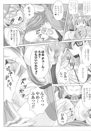 [Anthology] Tatakau Heroine Ryoujoku Anthology Toukiryoujoku 20 - Page 34