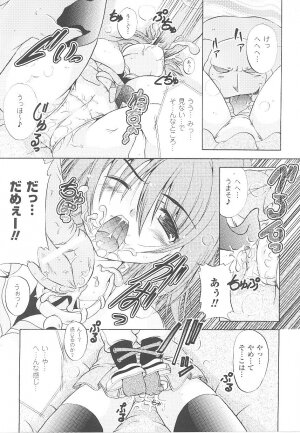 [Anthology] Tatakau Heroine Ryoujoku Anthology Toukiryoujoku 20 - Page 69