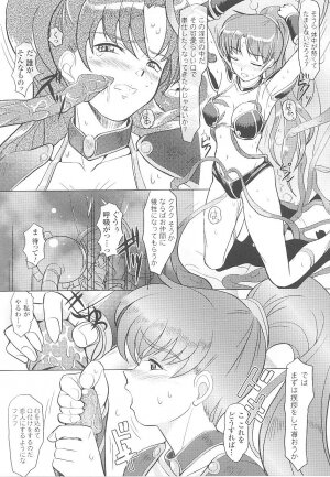 [Anthology] Tatakau Heroine Ryoujoku Anthology Toukiryoujoku 20 - Page 79