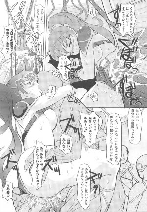 [Anthology] Tatakau Heroine Ryoujoku Anthology Toukiryoujoku 20 - Page 85