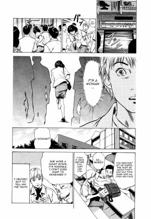 [Hazuki Kaoru] Chikan na Onna (A Female Molester) [English] - Page 4